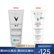 薇姿（VICHY）泉之凈三合一卸妝乳300ml 300ml