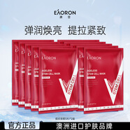 提拉面膜2盒裝