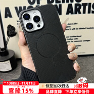 Smorss 適用蘋果16promax手機(jī)殼新款iphone16promax全網(wǎng)面磁吸散熱殼游戲電競蜂窩散熱透氣降溫神器 黑