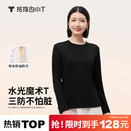 拇指白小T李乃文同款二代長(zhǎng)袖T恤男秋季純棉純色百搭打底衫 女款墨黑 L