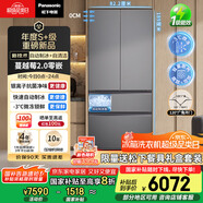 松下（Panasonic）【國家補貼20%】蔓越莓2.0冰箱法式多門515升家用零嵌入式風冷無霜自動制冰一級能效NR-XG52GJB-S