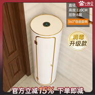 小狗窩 旋轉(zhuǎn)鞋柜門口家用簡約時尚創(chuàng)意一體柜入戶輕奢鞋架收納帶消毒 40直徑8層金條PVC【升級款消毒】