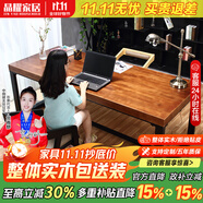 晶耀美式鐵藝復(fù)古書桌實(shí)木學(xué)習(xí)桌防銹做舊臺(tái)式電腦桌客廳化辦公工作臺(tái) 標(biāo)準(zhǔn)款單桌180*80*75厚度5cm