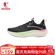 喬丹輕速5.0輕便運動鞋女2025秋季新款網(wǎng)面薄款減震跑步鞋 黑色 35