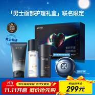 飛科x溪木源小飛碟便攜出行必備男士電動(dòng)剃須刀FS891刮胡須刀生日情人節禮物送男友送老公剃須護膚禮盒