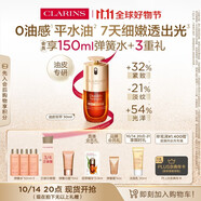 嬌韻詩油皮雙萃精華30ml0油感平水油控油抗皺淡紋護(hù)膚品禮物送女友