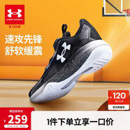 安德瑪（Under Armour）男中大童運動鞋透氣靈活穿脫旋鈕籃球鞋2431220 黑色（BOA） 37.5