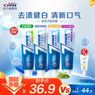 佳潔士（CREST）全優(yōu)7效含氟牙膏7效合1防蛀固齒長(cháng)效清新口氣家庭家用囤貨 【巨劃算】全優(yōu)四支裝480g