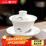 金鑲玉羊脂玉瓷三才蓋碗功夫茶具白瓷泡茶碗陶瓷茶杯墨岳蓋碗130ml