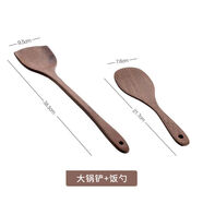 哈羅德（Harold）哈羅德雞翅木無(wú)漆不粘鍋專(zhuān)用木鏟勺家用耐高溫木湯勺長(cháng)柄大木鏟子 大鍋鏟米飯勺
