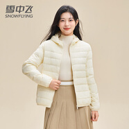 雪中飛短款輕薄羽絨服女新款冬季薄款連帽保暖休閑時(shí)尚百搭外套潮 米白 L (165)