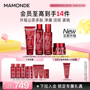 夢妝山茶水150ml+乳125ml+潔面100ml+霜50ml化妝品護(hù)膚品套裝節(jié)日禮物