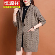 恒源祥中長(cháng)款加厚粗線(xiàn)連帽羊毛針織開(kāi)衫外套秋冬季新款時(shí)尚外搭披肩毛衣 咖啡色 M 建議 85-95斤