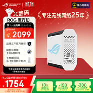 華碩（ASUS）ROG魔方幻三頻萬兆電競(jìng)分布式子母路由器|全屋wifi套裝WiFi6千兆無線Aimesh隨心組路由器|2.5G口