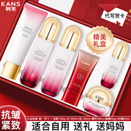 韓束水乳套裝護(hù)膚品全套補(bǔ)水保濕提亮爽膚水乳化妝品女七夕送禮老婆 禮盒【彈潤(rùn)緊致抗皺】潔面+水+乳+面霜+精華+BB霜