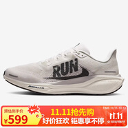 耐克NIKE男子跑步鞋飛馬41 PEGASUS 41 運(yùn)動(dòng)鞋IB5697-100白 40.5