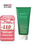悅詩風(fēng)吟（Innisfree）[韓國進(jìn)口]悅詩風(fēng)吟濟(jì)州蘆薈煥活舒緩凝膠蘆薈膠補(bǔ)水保濕 舒緩肌