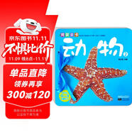 海潤(rùn)陽(yáng)光 0-3歲育嬰全卡啟蒙大卡 動(dòng)物2 0-1-2-3歲寶寶撕不爛啟蒙認(rèn)知卡片翻翻看益智繪本動(dòng)物兒歌數(shù)學(xué)唐詩(shī)學(xué)前讀物不怕撕的寶寶書(shū)