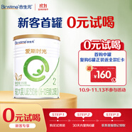 合生元（BIOSTIME）愛斯時光 較大嬰兒配方有機(jī)奶粉 2段(6-12個月) 350克 新國標(biāo)