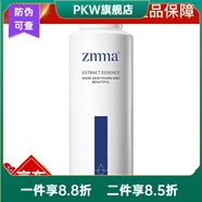 芝蔓【官方店】芝蔓美容院同款 芝蔓 海泉清肌水300ml 補水型