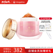 麥吉麗（Mageline）官方旗艦蠶絲石墨烯黑膜 紅茶薰衣草 黃糖清潔面膜補水保濕清潔痘 紅茶玫瑰面膜150g