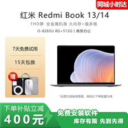 小米（MI）展機 RedmiBook Pro14超薄高性能筆記本電腦 紅米時(shí)尚高效便攜辦公本 i5-8265U 8 512G|13/14商務(wù)辦公 【正品保障 精品展機】
