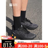 必邁夏季2025新款遠(yuǎn)征者6.0跑鞋緩震跑步鞋跳繩厚底防滑男女運(yùn)動(dòng)鞋 星際黑 35