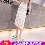 歐貝汐新款圓點(diǎn)印花一步裙波點(diǎn)下開(kāi)叉包臀高腰顯瘦直筒半身裙女 杏色 XL