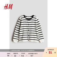 H&M童裝女童毛衣秋季學(xué)院風(fēng)打底衫空調(diào)衫圓領(lǐng)洋氣針織衫0924139 黑色/白色條紋 120 120/60