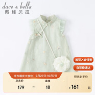 戴維貝拉（DAVE＆BELLA）童裝夏裝兒童連衣裙中大童女童裙子國風(fēng)漢服長裙DB2221771