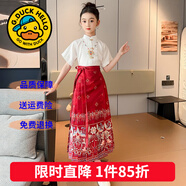 G.DUCKKIDS童裝漢服女童夏裝套裝兒童馬面裙一片式唐裝中國風(fēng)女大童裙子春秋 鳳凰款紅色馬面裙套裝【夏款】 170 尺碼15~16歲【160-170cm】cm