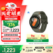 三星 Samsung【國家補貼】Watch7 智能手表/藍(lán)牙通話/運動手表/電話手表 40mm 云嶺綠 男女表