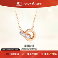 周大生環(huán)環(huán)相扣銀項(xiàng)鏈輕奢小眾玫瑰金色鎖骨鏈生日禮物送女友