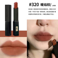 Saint Laurent圣羅蘭口紅小金條1966小黑條314啞光禮盒裝生日禮物女 小黑條320 暖焰棕禮盒裝