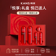 韓束紅蠻腰水乳霜禮盒抗皺淡紋化妝品護(hù)膚品套裝生日禮物送女友送媽媽