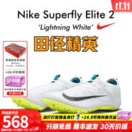 耐克（NIKE）湯普森9秒75新紀錄 田徑精英Nike Maxfly耐克氣墊男女短跑釘鞋 FZ9662-100/Superfly 42