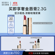 芭比波朗（Bobbi Brown）純色奢金緞光唇膏#509中古玫瑰Vintage Rose口紅生日禮物