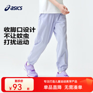 asics亞瑟士童裝春夏季男女童舒適防蚊褲輕薄防曬褲百搭運動褲 508粉紫 120 cm