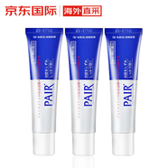 獅王（Lion）祛痘膏粉刺青春痘暗瘡膏淡化痘印面霜男女士適用通用日本進(jìn)口 24g【3支】