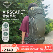 OSPREY 小鷹 48L登山包 男款戶(hù)外雙肩背包 徒步大容量旅行包 卡其綠S/M
