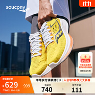 Saucony索康尼RIDE馭途17跑鞋男緩震跑步鞋慢跑訓(xùn)練運(yùn)動(dòng)鞋黃灰42
