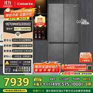 卡薩帝（Casarte）原石系列MRAPLUS低氧窖藏保鮮594MM超薄零嵌十字門(mén)家用電冰箱一級(jí)能效以舊換新BCD-518WGCTDM4GUU1