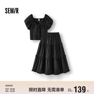森馬（Semir）套裝女大圓領(lǐng)短上衣木耳邊蛋糕裙2025夏季肌理兩件套109325117003