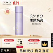 伊思V7透明質(zhì)酸爽膚水150ml滋潤(rùn)補(bǔ)水化妝水透亮舒緩干燥男女禮物