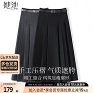 她池中長款百褶裙2025秋裝新款女裝時尚垂順顯瘦半身裙