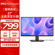 戴爾（DELL）27英寸 辦公顯示器 IPS面板 100Hz 硬件防藍光 全高清電腦顯示屏 D2721H升級版 SE2725HM