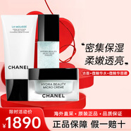 香奈兒（Chanel）山茶花潤澤保濕微精華氣泡護膚品套裝 洗面奶 大牌正品生日禮物女 洗面奶+微精華水+微氣泡面霜