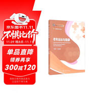 老年運動與健康