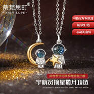 蒂梵思町四葉草情侶項鏈一對鎖骨鏈飾品吊墜定情信物38女神節禮物送男女友