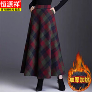 恒源祥毛呢格子半身裙女2025秋冬新款復古高腰大碼顯瘦打底裙a字裙傘裙 加絨 加厚 S